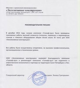 Картинка отзыва Картинка отзыва